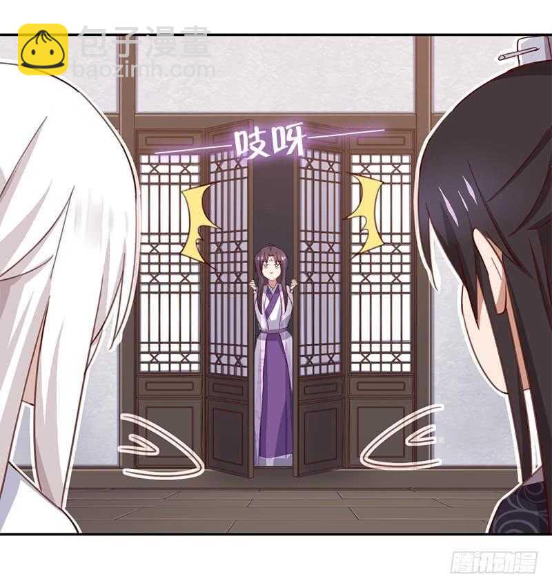 第103话 呵，男人-第106话