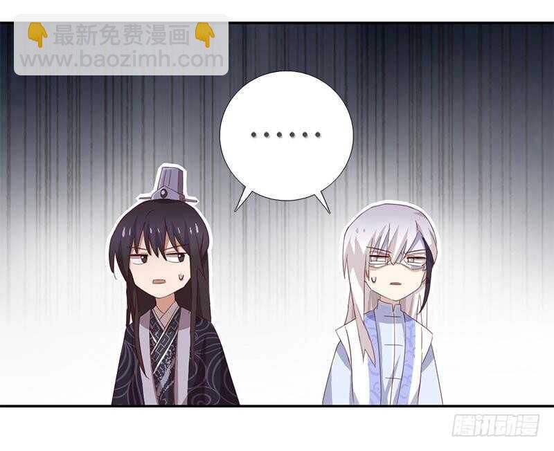 第103话 呵，男人-第106话
