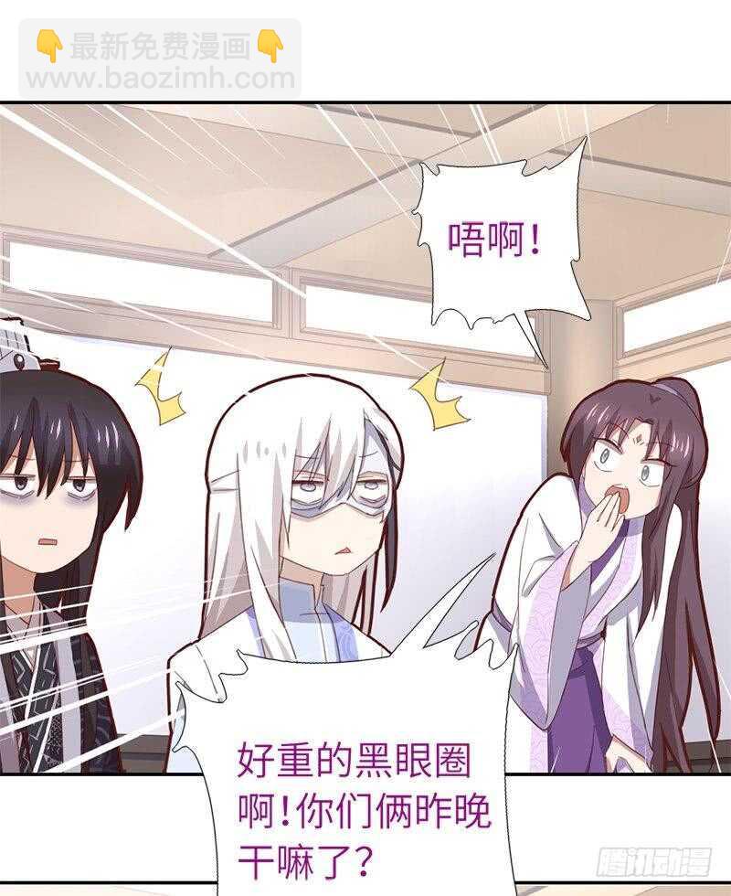 第103话 呵，男人-第106话