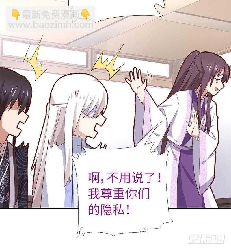 第103话 呵，男人-第106话