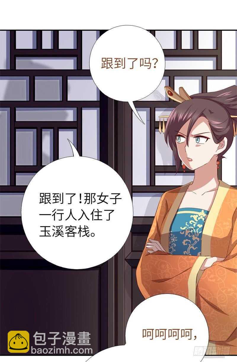 第103话 呵，男人-第106话
