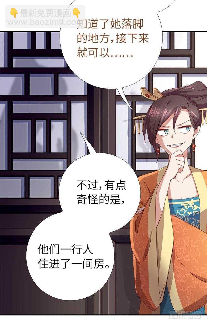 第103话 呵，男人-第106话