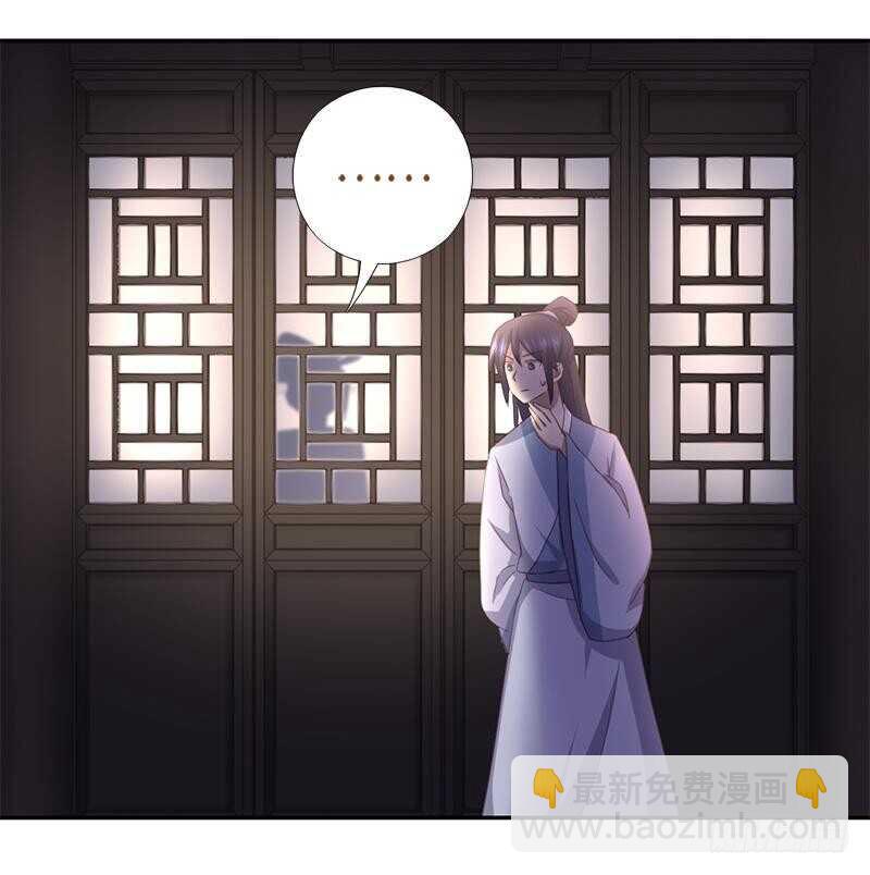 第103话 呵，男人-第106话