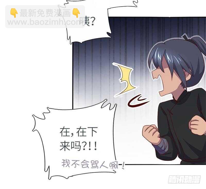 第105话 抬价高手-第108话