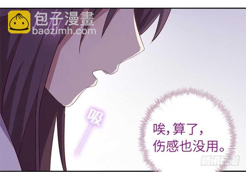 第105话 抬价高手-第108话