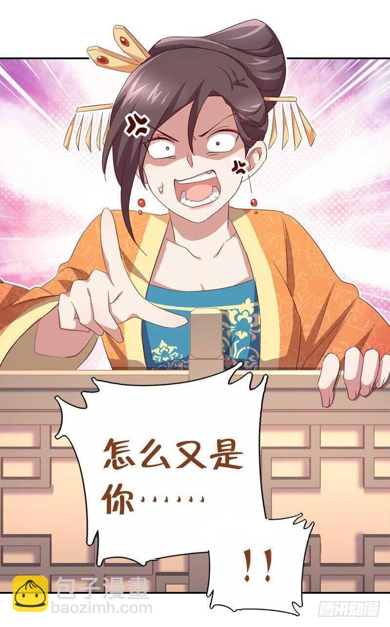 第105话 抬价高手-第108话