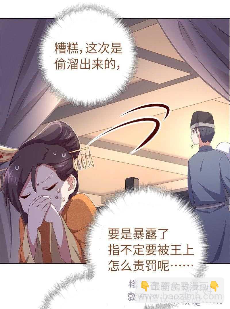 第105话 抬价高手-第108话