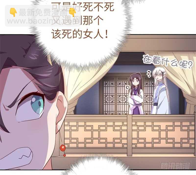 第105话 抬价高手-第108话