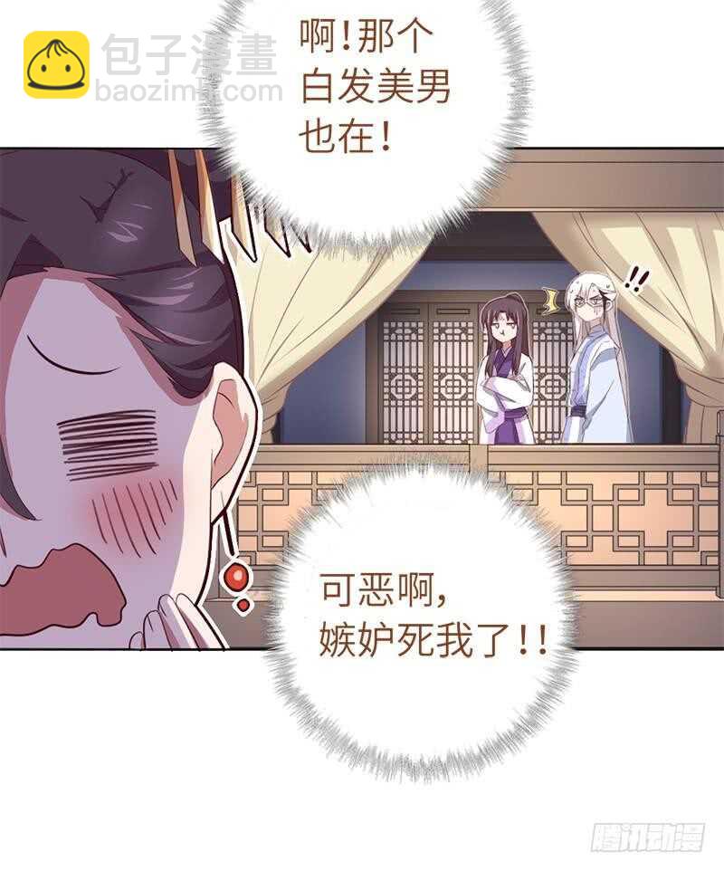 第105话 抬价高手-第108话