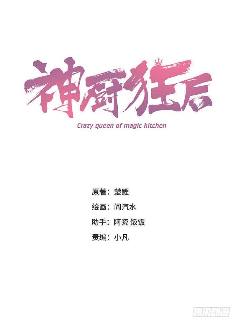 第107话 SSR出货！-第110话