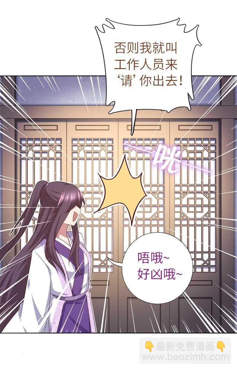 第107话 SSR出货！-第110话