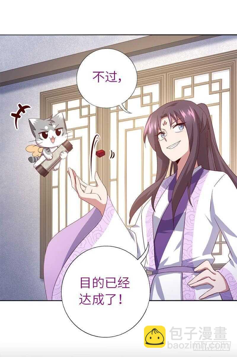第107话 SSR出货！-第110话