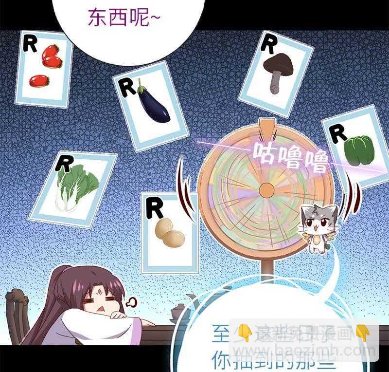 第107话 SSR出货！-第110话