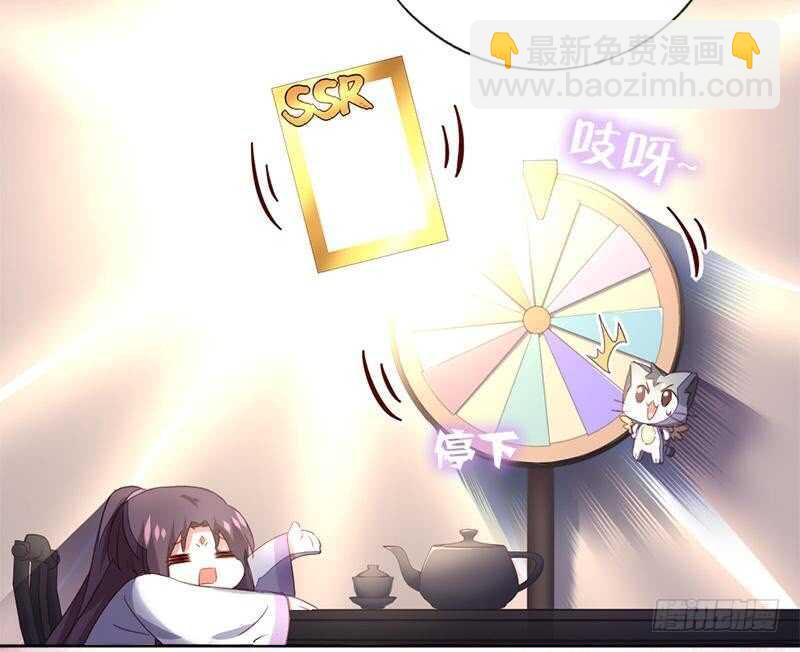 第107话 SSR出货！-第110话