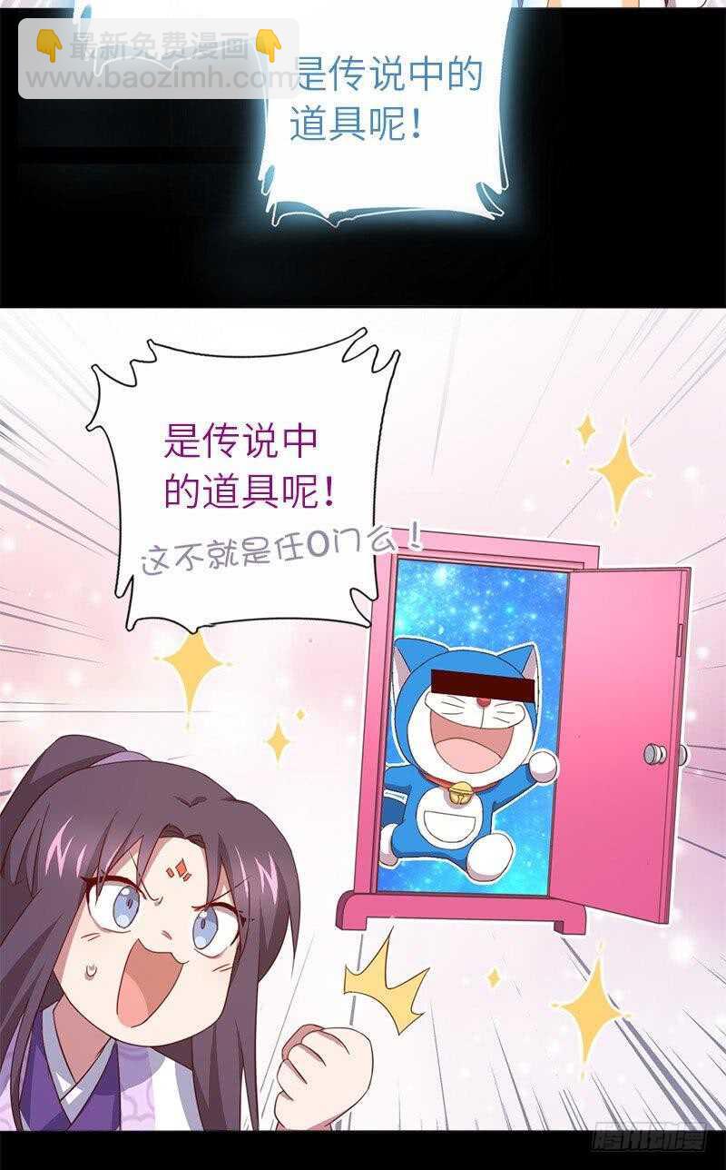 第107话 SSR出货！-第110话