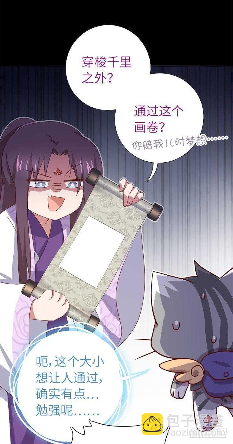 第107话 SSR出货！-第110话