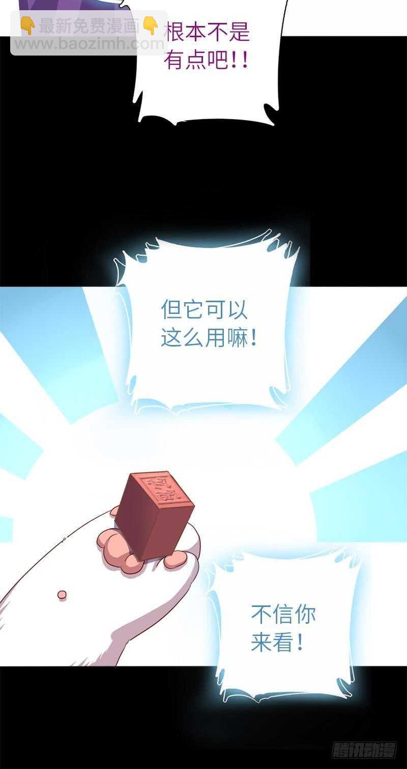 第107话 SSR出货！-第110话