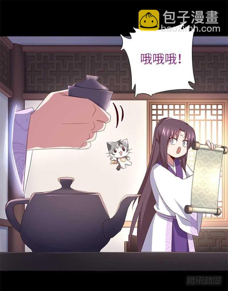 第107话 SSR出货！-第110话