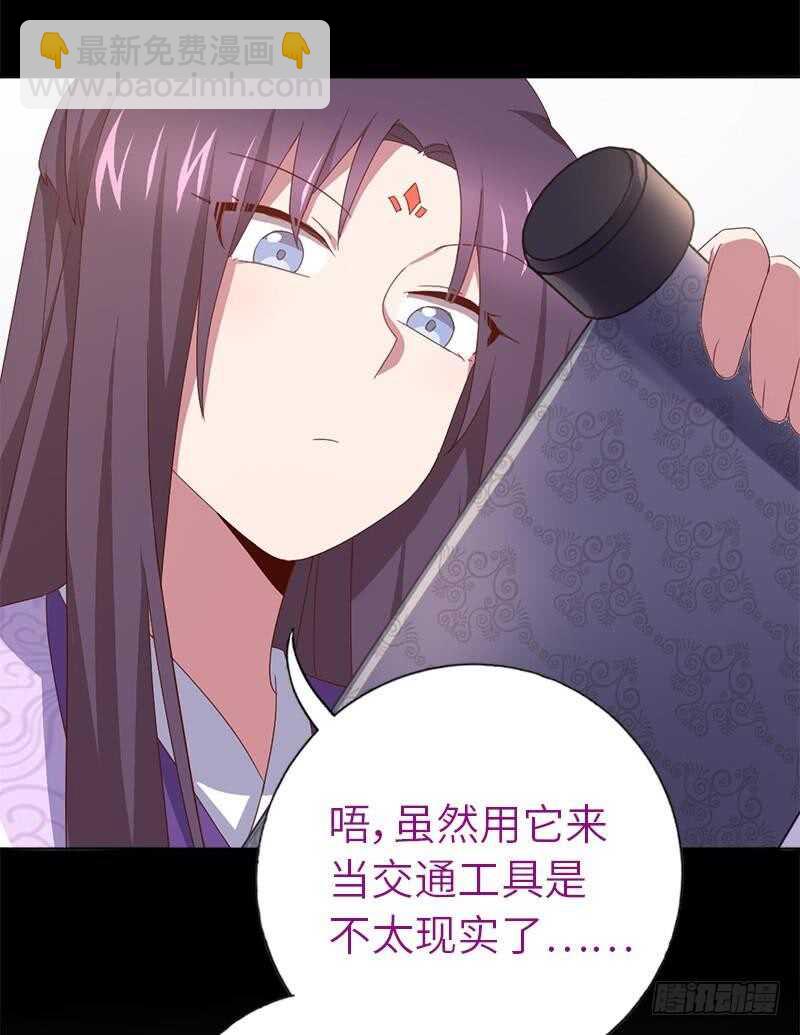 第107话 SSR出货！-第110话