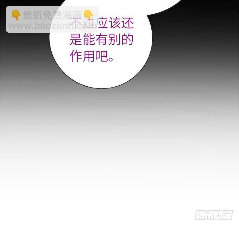 第107话 SSR出货！-第110话