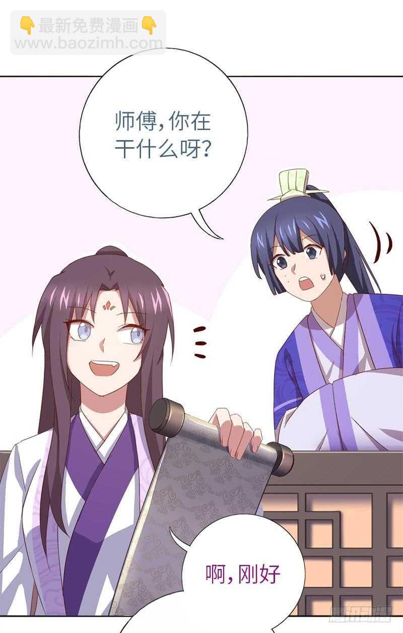 第107话 SSR出货！-第110话