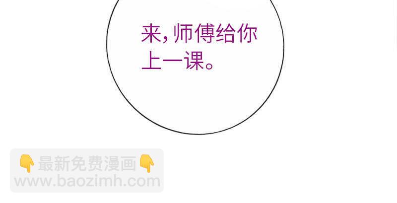 第107话 SSR出货！-第110话