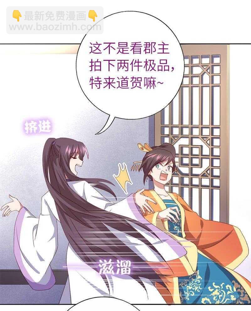第107话 SSR出货！-第110话