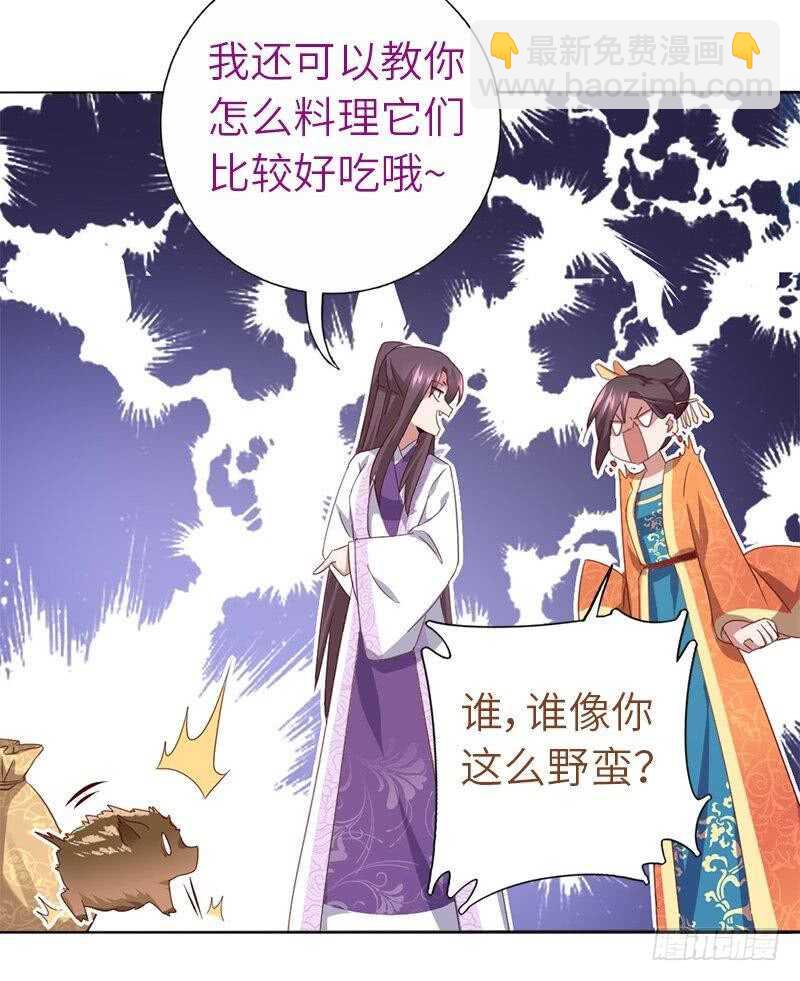 第107话 SSR出货！-第110话