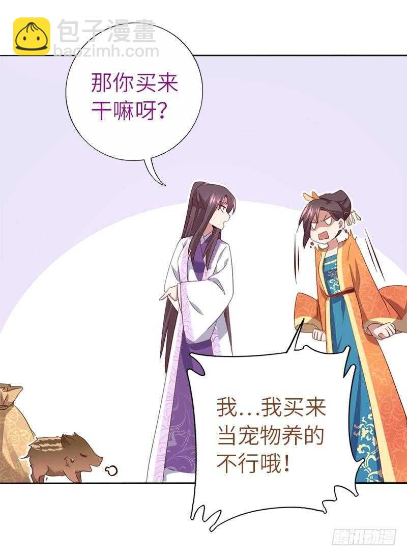 第107话 SSR出货！-第110话