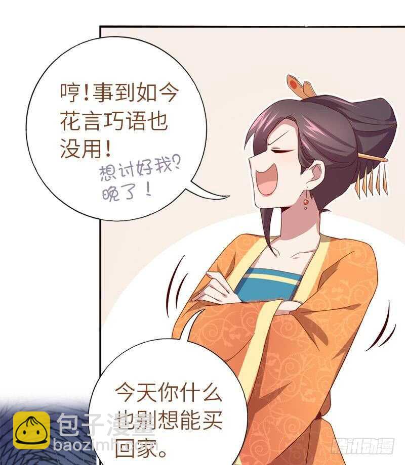 第107话 SSR出货！-第110话