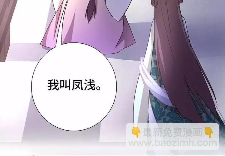 第12话 赶鸭子上架(1/2)-第12话