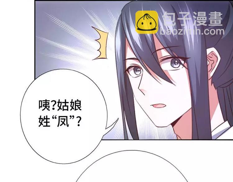 第12话 赶鸭子上架(1/2)-第12话