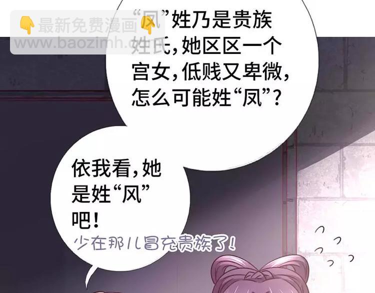 第12话 赶鸭子上架(1/2)-第12话