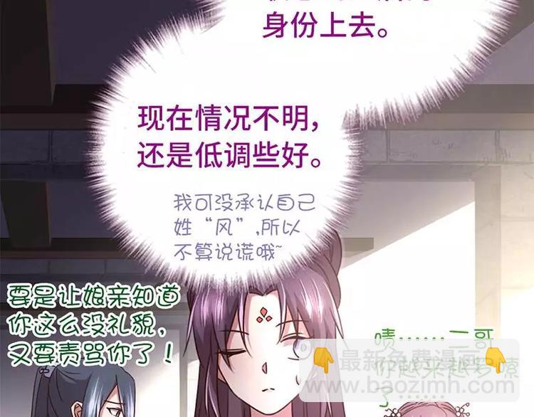 第12话 赶鸭子上架(1/2)-第12话