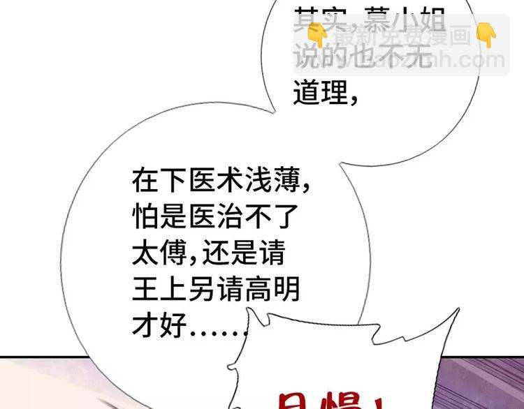 第12话 赶鸭子上架(1/2)-第12话