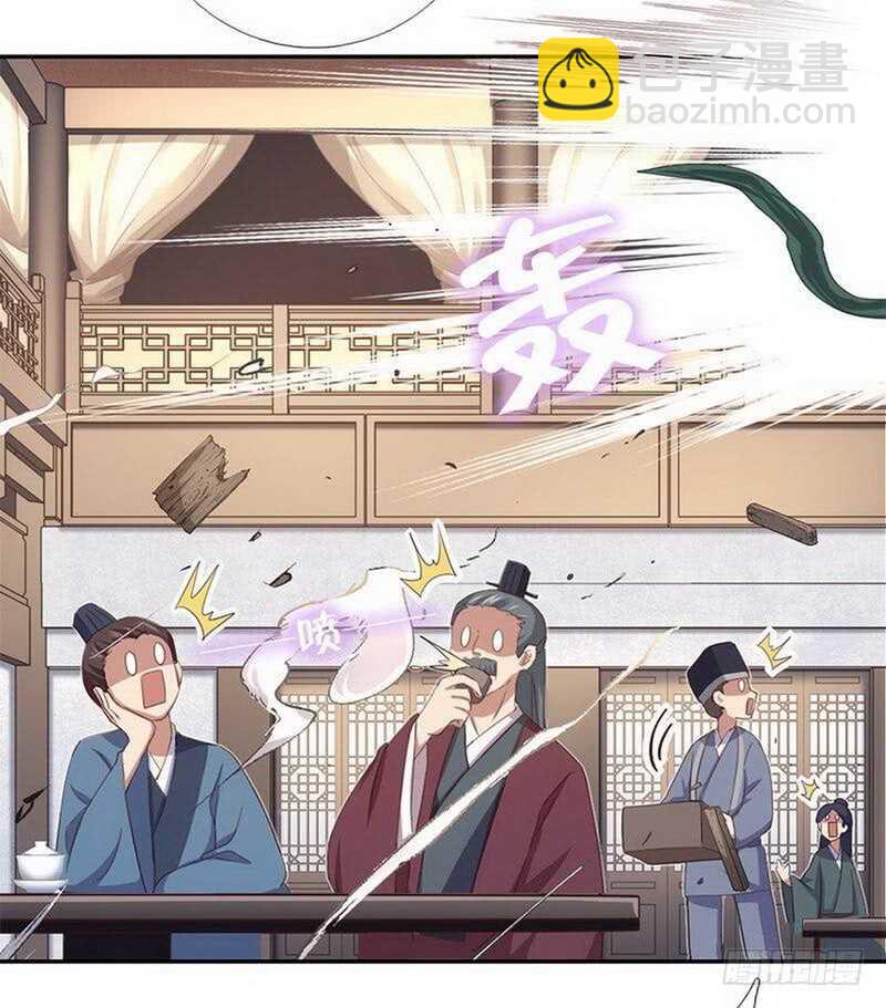 第109话 坑人终坑己-第112话