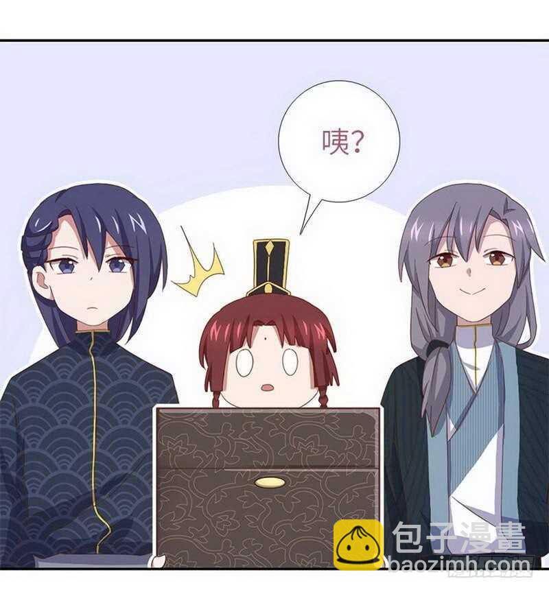 第109话 坑人终坑己-第112话