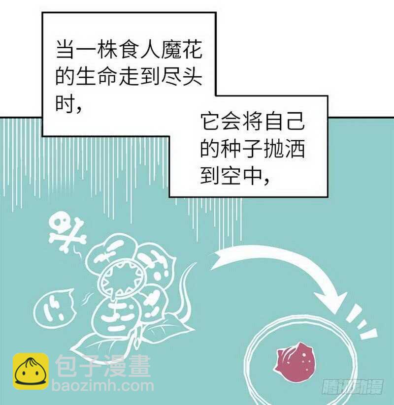 第109话 坑人终坑己-第112话