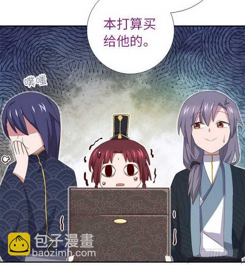 第109话 坑人终坑己-第112话