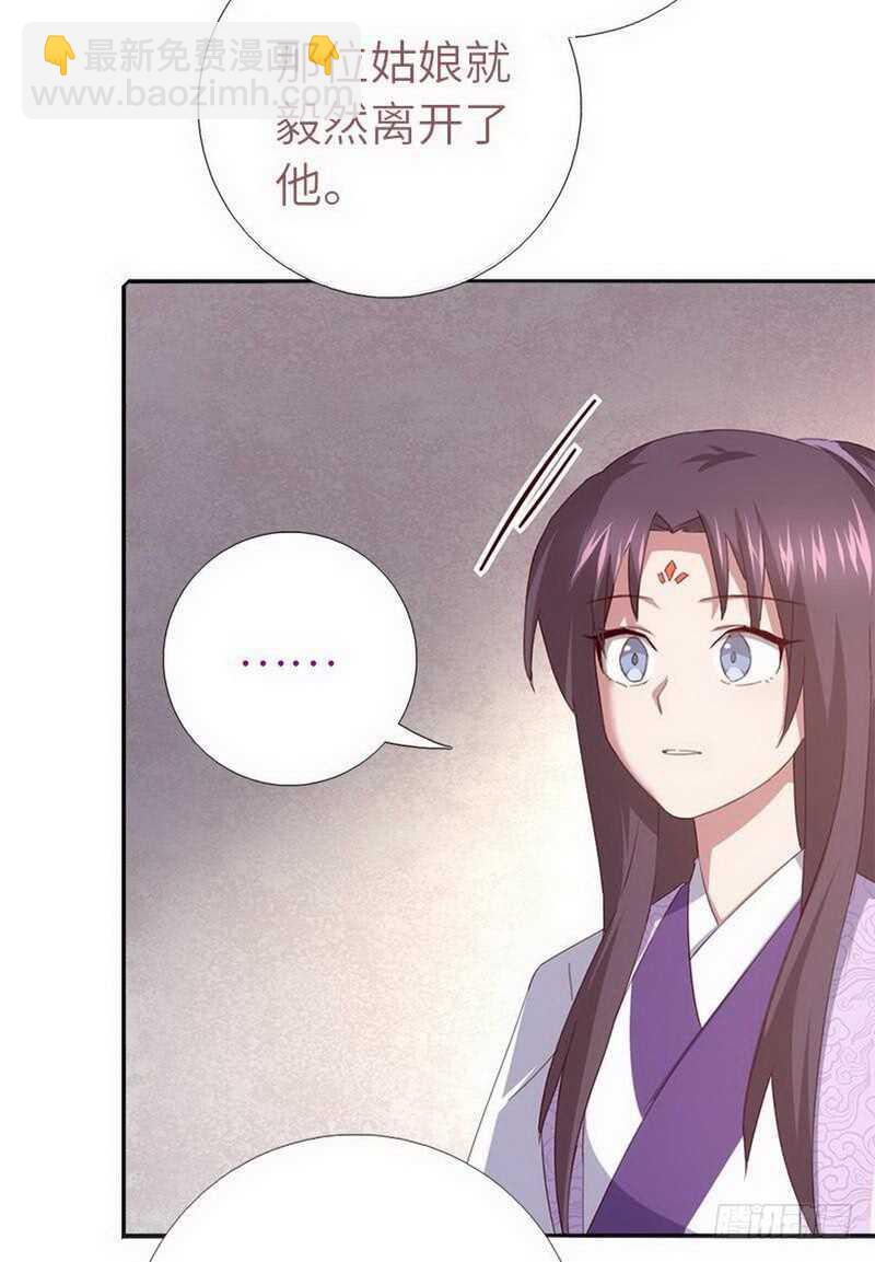 第111话 路见不平一声吼-第114话
