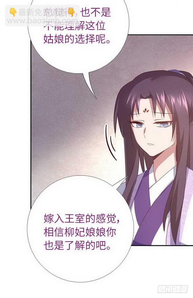 第111话 路见不平一声吼-第114话
