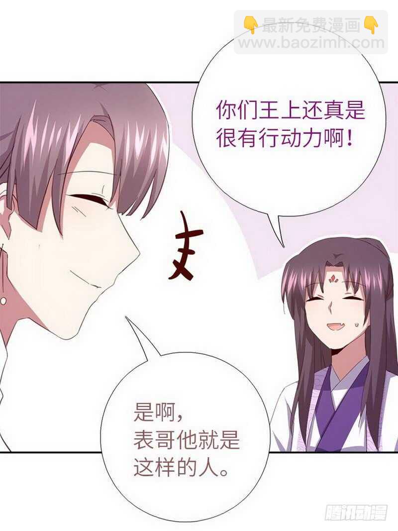 第111话 路见不平一声吼-第114话