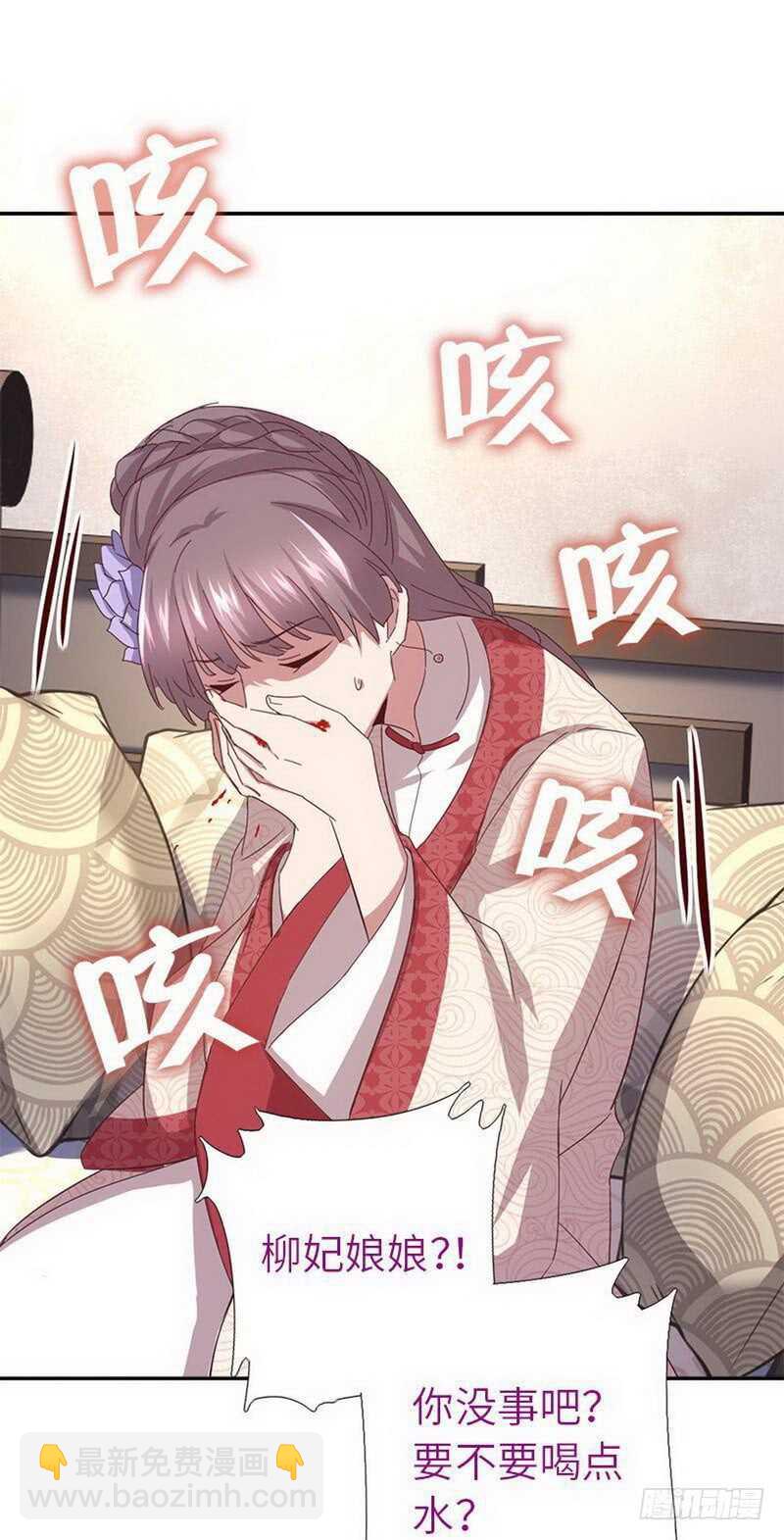 第111话 路见不平一声吼-第114话