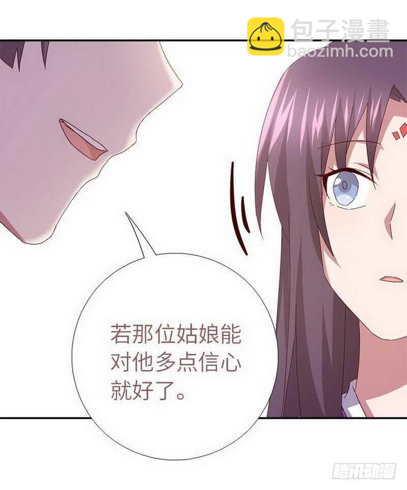 第111话 路见不平一声吼-第114话