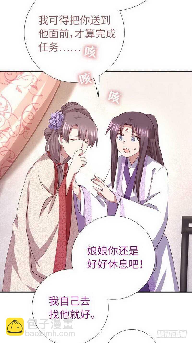 第111话 路见不平一声吼-第114话