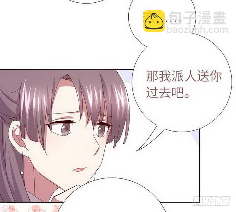 第111话 路见不平一声吼-第114话