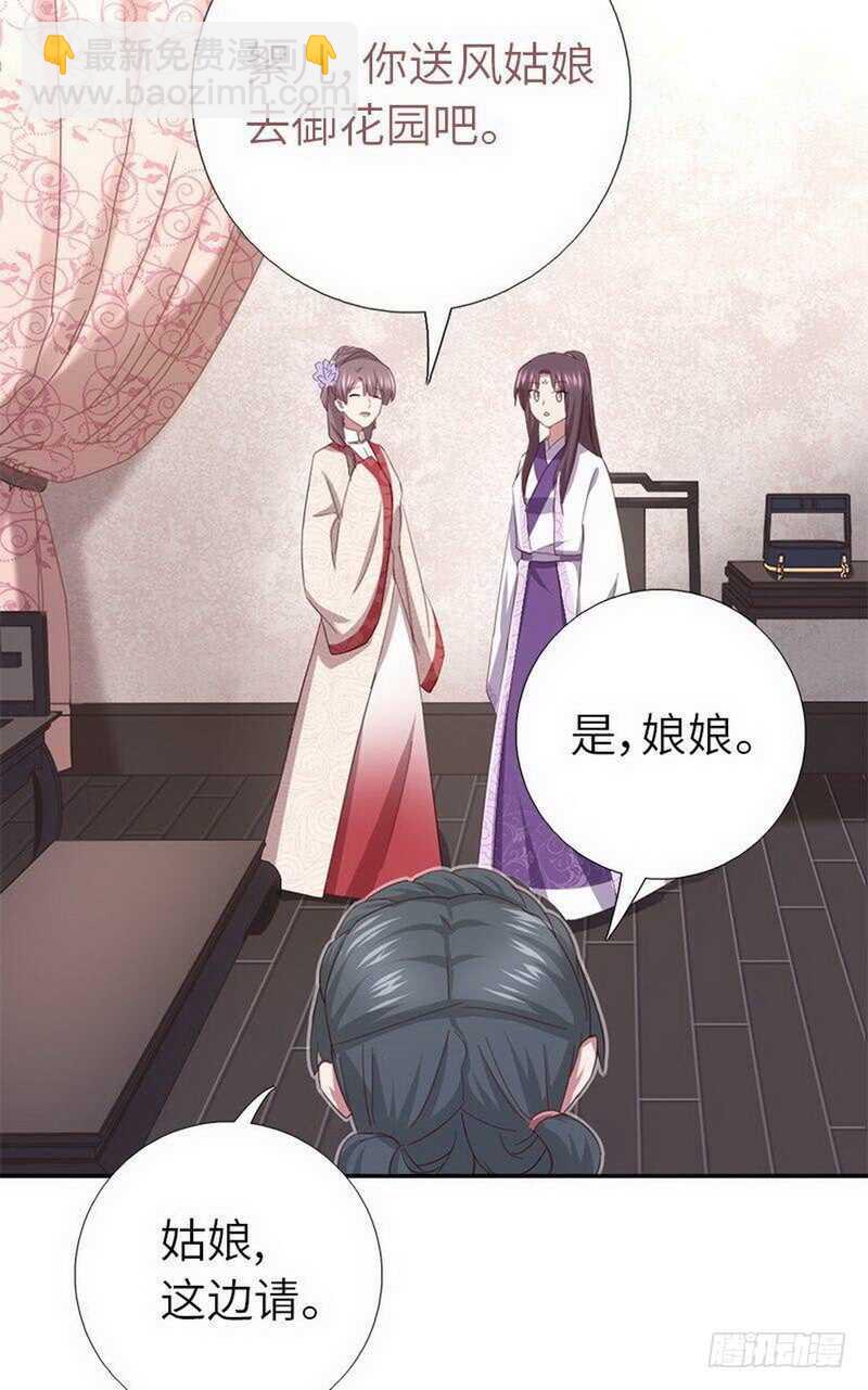 第111话 路见不平一声吼-第114话