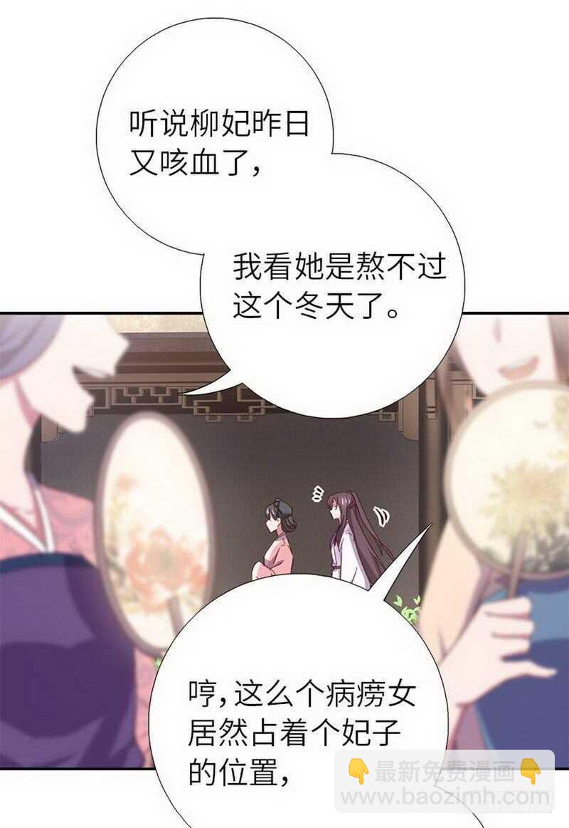 第111话 路见不平一声吼-第114话