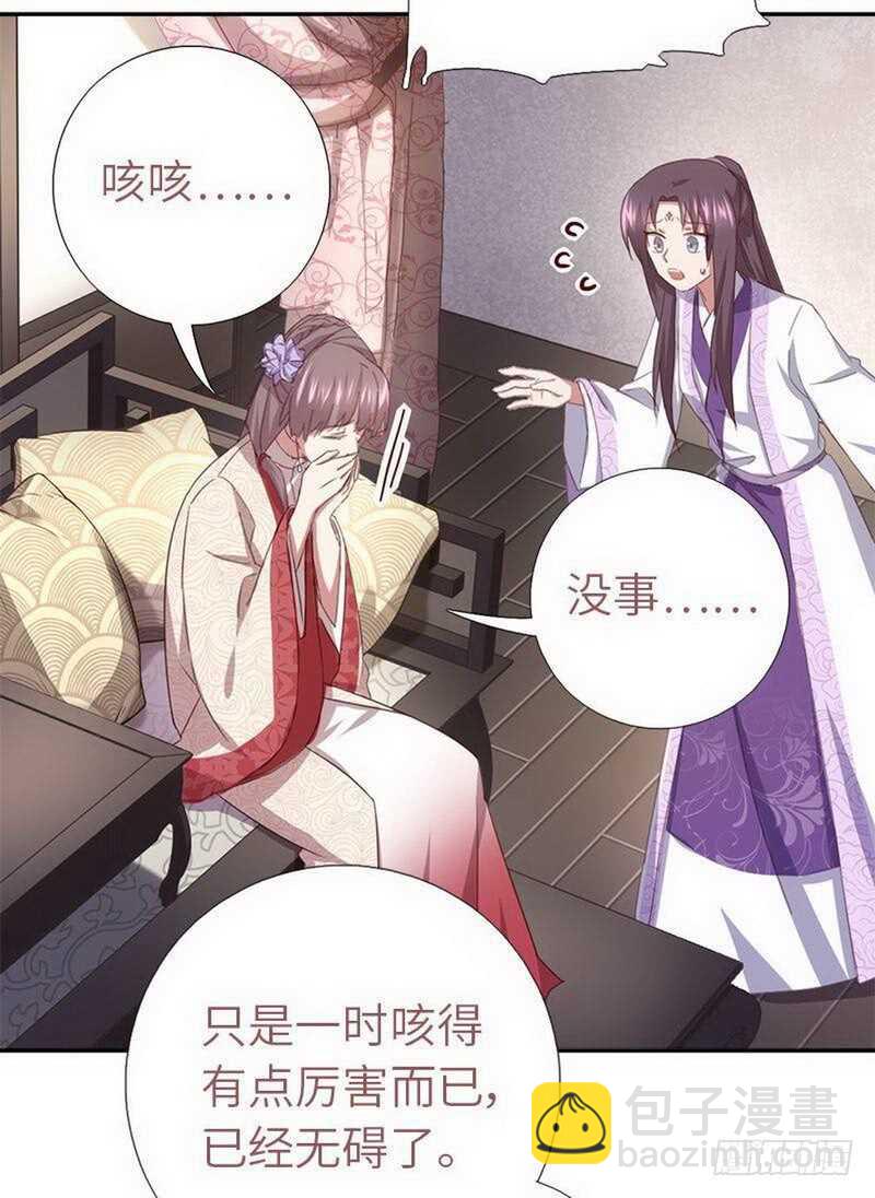 第111话 路见不平一声吼-第114话