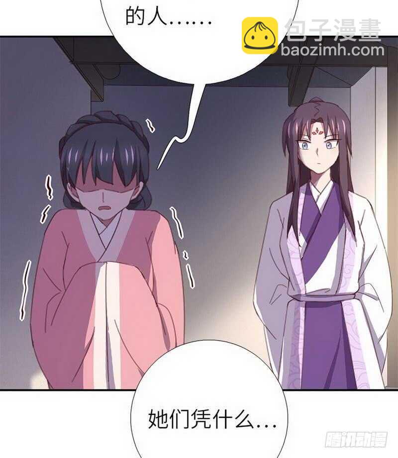 第111话 路见不平一声吼-第114话